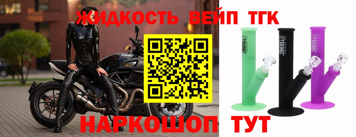 Волоколамск  мега как зайти  ТГК концентрат  Вход с VPN  Дистиллят ТГК Wax 