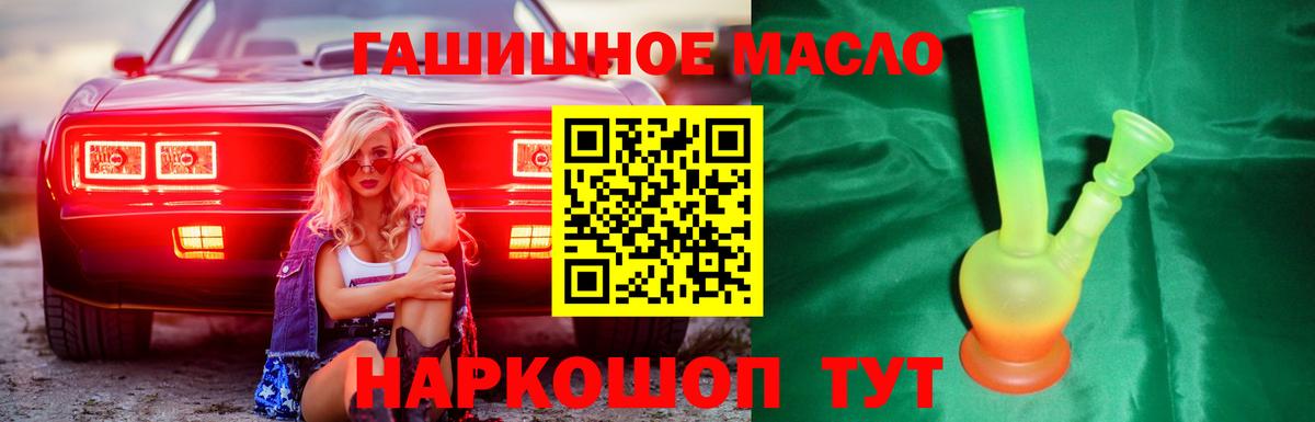 ТГК жижа  Волоколамск  Дистиллят ТГК вейп с тгк 