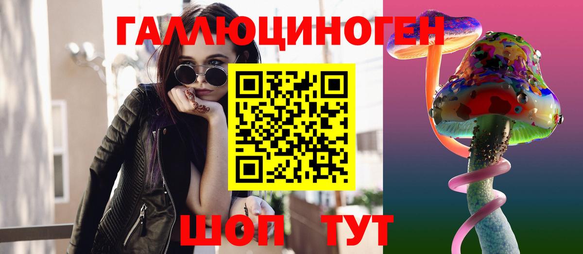 Галлюциногенные грибы Cubensis  купить наркотики сайты  Волоколамск 