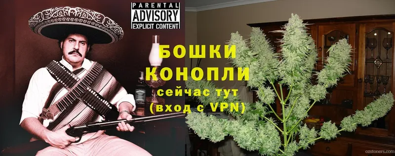 МАРИХУАНА OG Kush  Волоколамск 