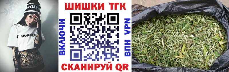 Канабис LSD WEED  Волоколамск 