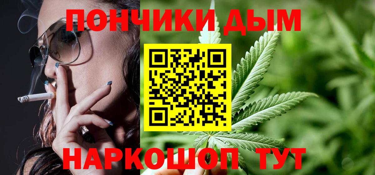 Бошки марихуана THC 21% Волоколамск