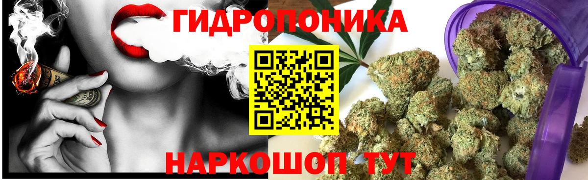 Канабис AK-47  Шишки марихуана LSD WEED  Бошки Шишки конопля  Волоколамск  Вход с VPN 